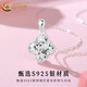 CHINA GOLD S925 Silver Necklace Women's Crushed Ice Clover Pendant Jewelry Valentine's Day Birthday Gift for Girlfriend and Wife Crushed Ice Clover Necklace