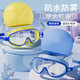 Children's swimming goggles snap-on high-definition waterproof and anti-fog swimming goggles nose clip one-piece earplugs swimming equipment set blue and white-boxed 365