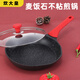 炊大皇（COOKER KING）煎锅麦饭石平底不粘锅家用多功能V型煎锅煎蛋煎牛排烙饼26 小V煎盘【CKN3524V】 V型锅 24cm