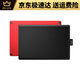 Wacom数位板CTL472手绘板Bamboo电脑672绘画板PS手写板网课绘图板 CTL4100蓝牙款三色可选*下单备 21x14.6cm