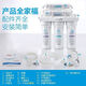 Joyoung Water Purifier Household Direct Drinking Kitchen Tap Water Filter Under Table Unplugged Front Ultrafiltration Water Purifier Ultrafiltration Water Purifier 1283+8 PP Cotton Filter
