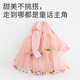 Berega (Babyprints) girl's dress sweet gauze skirt long-sleeved baby skirt spring and autumn princess skirt girl's first birthday dress 100