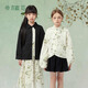 Ueki children's clothing new Chinese style boys' Chinese style shirt girls spring and autumn shirt black 140