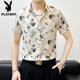 Playboy (playboy) glace Slim Slim Short à manches à manches à manches courtes pour hommes Summer Casual Ir-Irging Mid-Marseved Clothing Men's Clothing Bk679 Black M