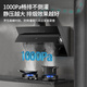 华帝（VATTI）官方补贴20%抽油烟机灶具热水器套装厨房三件套官方顶侧双吸家用24m³大风量挥手变频i11142/11269 【高配您值得拥有】24风量换新不改柜269