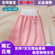 朵精灵隔尿裙女童戒尿不湿夏季男宝宝如厕训练裤防尿床婴儿隔尿垫尿布裤 樱花粉-隔尿裙 M[适合0-4岁]6-24斤
