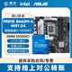 英特尔（Intel） 13代酷睿i7 13700K 13700KF 13700 13700F 13790F 16核24线程 盒装CPU台式机处理器 板U套装 酷睿 i7-13700KF【16核24线程