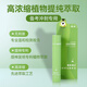 Dr. Yanjiang's exam preparation sprint to prevent drowsiness during the postgraduate entrance examination and to wake up the bead stick for staying up late for students in the senior year of high school to prevent drowsiness and refresh themselves 30g