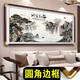 Sanqi Tiger Chef Meeting Office Dekoration Kalligraphie und Malmal
