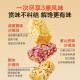 Membership Store No. 1 Comprehensive Taste Shaqima 675g Biscuits, Pastry, Snacks, Low Sugar Elderly