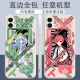 VYOPBC Dating Battle Mobile Case Tokisaki Kuang Sanya Killing Toka is suitable for Huawei vivoOPPO Apple Xiaomi [Straight Color Shell Ancient White] Dating Y12588 [OPPO Series] Model sent to customer service notes