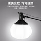 Jimantu 90CM deep mouth grille soft light box Baorong bayonet spherical soft light ball portable professional studio shooting live broadcast fill light accessories deep mouth parabolic soft light cover