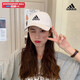 阿迪达斯（adidas）帽子男帽女帽 夏季新款运动休闲跑步帽遮阳透气情侣棒球帽鸭舌帽 白色 基础款/刺绣logo/店长主推 OSFM/均码