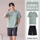 莫代尔睡衣男夏季2025新款冰丝凉感宽松短袖家居服套装可外穿 Y6627 L
