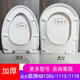 Yonghuan General Wrigley Toilet AB128611181113 urea formaldehyde cover plate after-sales toilet slow down with damping B cover plate AB1118 1280 1283 urea formaldehyde cover