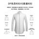 ROMON 200 count DP no-iron long-sleeved shirt men's high-end business casual top pure cotton shirt white 40