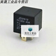 40A12V/24V/36V/48V/60V/72V electric vehicle/horn light/anti-theft air conditioning relay 60V