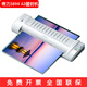 Double A3894/3893 Photo Plastic Seal Machine Home Small A4 A3 Photo Office Thermoplastic Seal Film Machine A3 Plastic Case/Hot and Hot Laminate/70-125 Plastic Film/Deli 3899