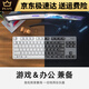 Grüne und rote Achse K835 Laptop Wired Keyboard Game Mechanical Keycap Desktop Computer Customized Office Typing K835 Pink TTC-Green-Achse