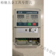 Yedi-Pumpe Bao Wasserpumpe Vollautomatisch intelligenter Controller 220 V Einphasige SM5A12200 2,2 kW SM4 SM5A1C2.2KW Keine Anzeige und Schutz