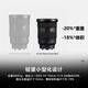 Sony (SONY) FE 24-70mm F2.8 GM II full-frame standard zoom G Master lens (SEL2470GM2)