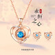 Ji Sifan light luxury necklace women's rose gold high-end jewelry Valentine's Day anniversary birthday gift for girlfriend and wife white gold blue diamond SF/greeting card/engraving