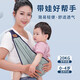 天才一叮（tiancaiyiding）新生背带婴儿前抱式抱娃神器解放双手外出宝宝前后两用多功能轻便 浅灰色布