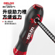 DELIXI ELECTRIC telescopic dual-purpose screwdriver cross-shaped screwdriver multi-functional household disassembly and repair screwdriver 6*175mm