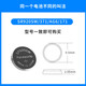 松下（Panasonic）SR920SW/371手表电池适用天王GS3886S GS3715S GS3382S GS3815 GS3874 GS3362 GS3754男女士石英表 SR920SW两粒【
