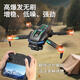 2025 new Xinjiang UAV with large screen remote control 2025 high-definition professional aerial photography adult high-end primary school students and children entry-level remote control aircraft toys boy gifts HD dual camera + intelligent obstacle avoidance + optical flow positioning hover 1 battery + free trial + accessories + JD Express