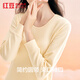 
Hongdou underwear for women 7A antibacterial upgrade autumn clothes and autumn pants pure cotton suit round neck thin base thermal underwear