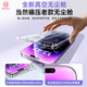 第一卫【超值2套装】适用苹果14ProMax钢化膜iPhone14ProMax手机膜防尘防摔抗指纹超薄全覆盖无尘仓