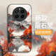 白朴达【玄幻意境】最新款realme真我Gt5pro手机壳RMX3888中国风风景软边硬壳精孔全包防指纹男女款古风 曜石黑【W2月明星稀】防摔升级版-顶配玻璃 真我GT5PRO