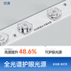 Dengling office restaurant chandelier full spectrum eye protection led flat panel strip light office building supermarket live broadcast room lighting decoration