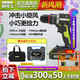 BEYZK威克士无刷冲击钻WU361锂电手电钻充电式家用电动螺丝刀电动工具 WU361+WU3884.0双电+快充