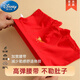 
Disney boy boxer underwear year of zodiac snake year of middle school of big children 13 teenage boy red pure cotton children quad corners 12 years old Hongyun stripes + Kaiyun gourd official flagship quality 2XL height 125 to 13548-58 Jin [Jin equals 0.5 kg] All size