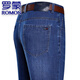 Romon Genuine Men's Straight Jeans Men's Spring y Autumn Pantalones de negocios Pantalones casuales altos pantalones de lavado recto elástico 3882 Estilo delgado 31