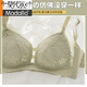 莫代尔夏季内衣女无钢圈小胸聚拢胸罩款大胸显小聚拢收副乳文胸套装 奶绿色 单件 70A (160) 【透气洞洞杯】