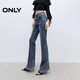 ONLY 2025 Spring Lycra Retro Slim High Waist Flared Jeans for Women|125332056