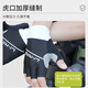 Li Ning (LI-NING) cycling gloves bicycle half-finger summer outdoor mountain bike gloves men's and women's short-finger ironing fitness equipment