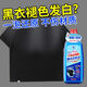 Jiakemei Black Clothes Reducing Agent Clothes Anti-Fading Renovation Repair Color Enhancer Black Clothes Removal Fading and Whitening Restoration Black Clothes Whitening Reducing Agent 500ml*1 Bottle