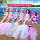 
Shantoulin Village 2024 new children's little girl play house toys 3-9 years old 6 Mermaid Princess 7 Girl's birthday gift 12 upgraded real eye version colorful colorful wedding dress sea