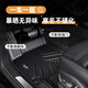 Las almohadillas de pie de Bausch Lon son adecuadas para 11-24 Dongfeng Peugeot 301 308 408 3008 4008 508 5008 TPE+Black Shenese Mat [0.5 cm de espesor] ​​Peugeot 508L 2019-Now