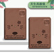 
Three frogs are suitable for Hanwang N10mini Cat Clear6pro Retro Puppy Plus Armor BOOX E-book NoteAir4C Reader leaf3 cute poke5s protective cover Hanwang N10mini 7.8 inches [Paste] Z12142