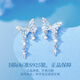 Old Fengxiang Light Luxury S925 Pendientes plateados de plata