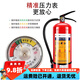 联塑灭火器4kg手提式车家商用物业仓库12358公斤消防箱子套装 30公斤推车式灭火器联塑