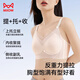 Cat Man Traaceless Unterwäsche Frauen Sommer dünner Stahl-Ring-freier BH Kühle Eisdraht sammeln sexy Bra Haut m