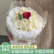 Flowers delivered in the same city. Little Prince's white rose bouquet is delivered nationwide as a birthday gift to your girlfriend and best friend. Delivered on the same day. 11 white roses + 1 red rose bouquet.