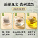 Beijing Tongrentang Money Green Willow Corn Scarlet Té de hojas de hojas de hojas de hojas de hojas de hojas de hojas de hojas de hojas de hojas de rosa Cassia con presión arterial Lipídico Té de azúcar en sangre 1 caja 40 bolsas