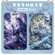 稚优哪吒手办卡套敖丙魔童闹海动漫周边学生滑盖校园卡饭卡保护套礼物 藕饼-s15685 卡套 + 白皮绳